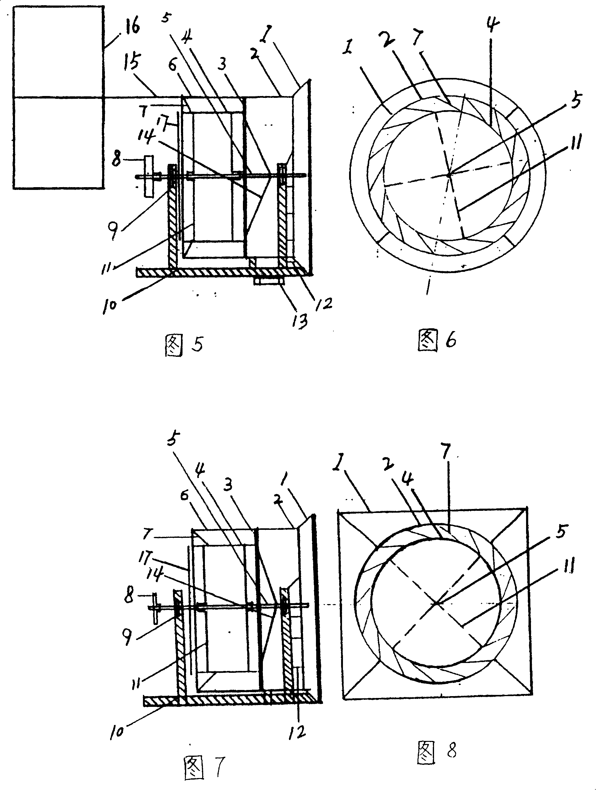 Turbine