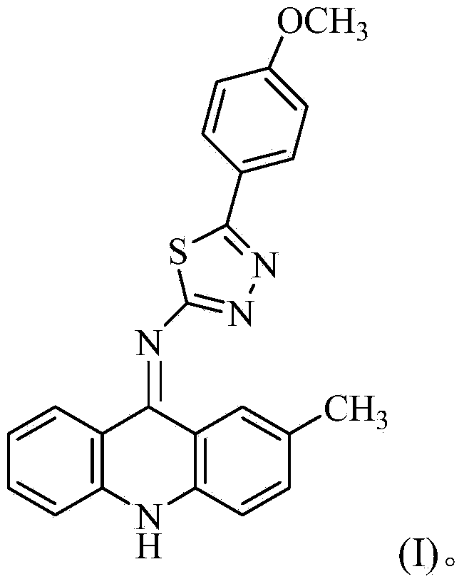 Acridine-1, 3, 4-thiadiazole type compound and preparation method and application thereof