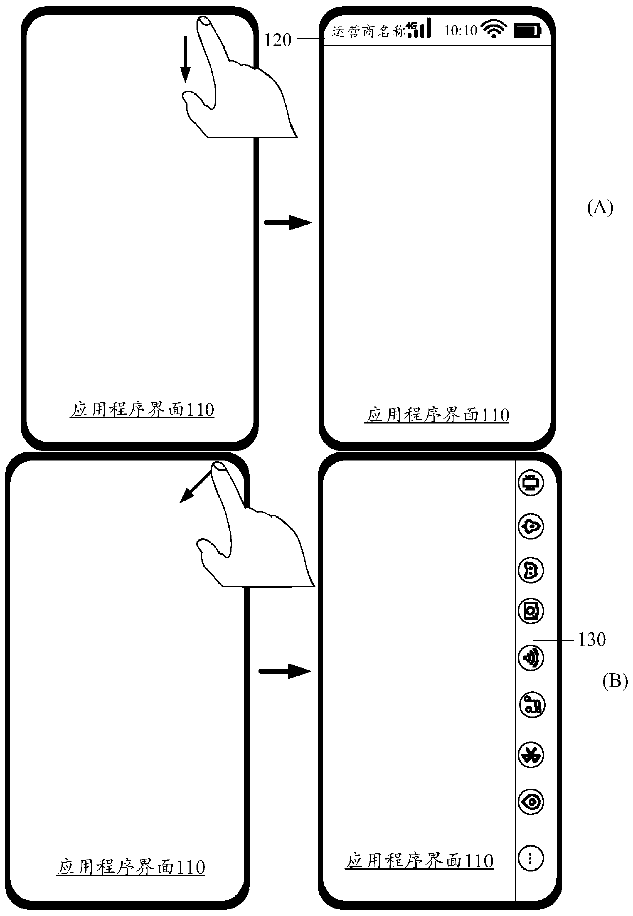 Side toolbar display method, device, terminal and storage medium