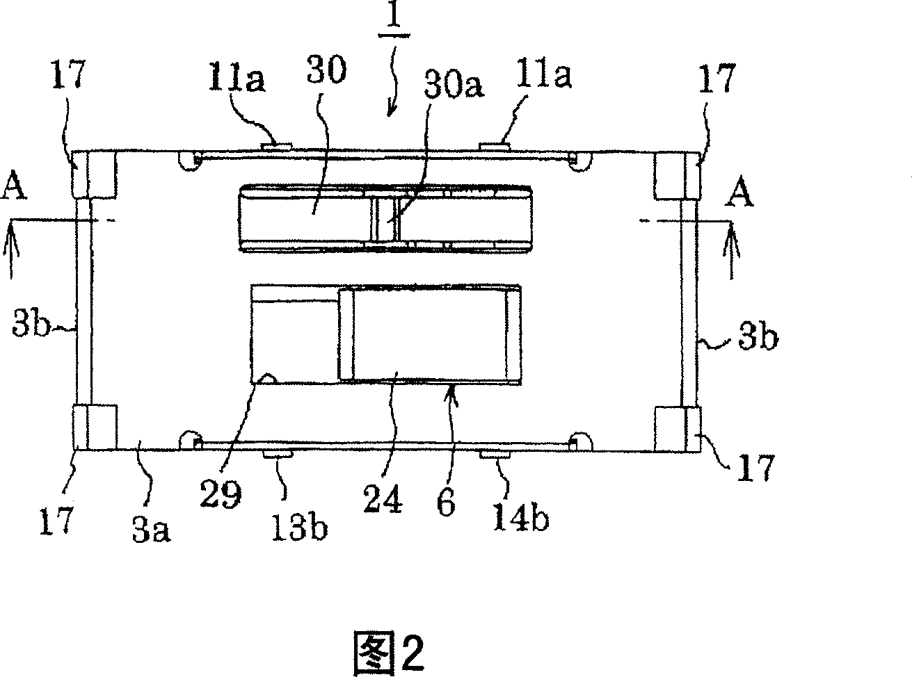 Press-slide switch