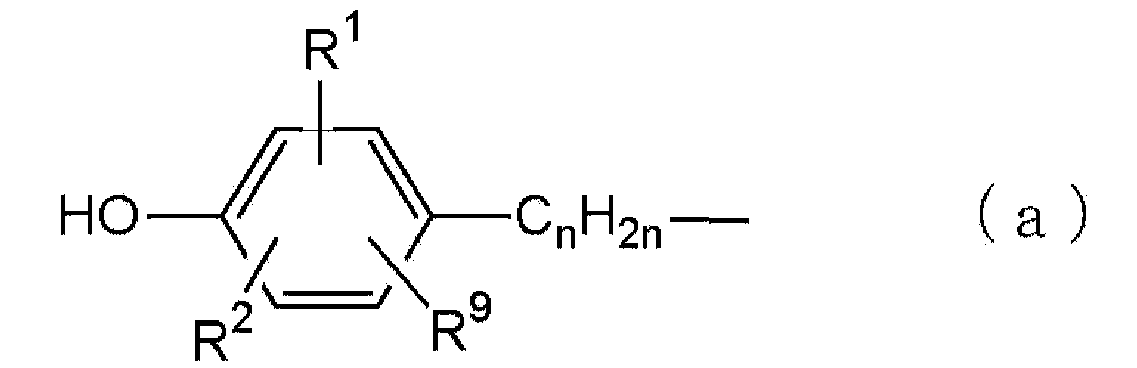 Lithographic printing plate precursor, plate making method thereof and polyvalent isocyanate compound