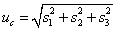 Disintegration time limit testing standard substance and preparation method thereof