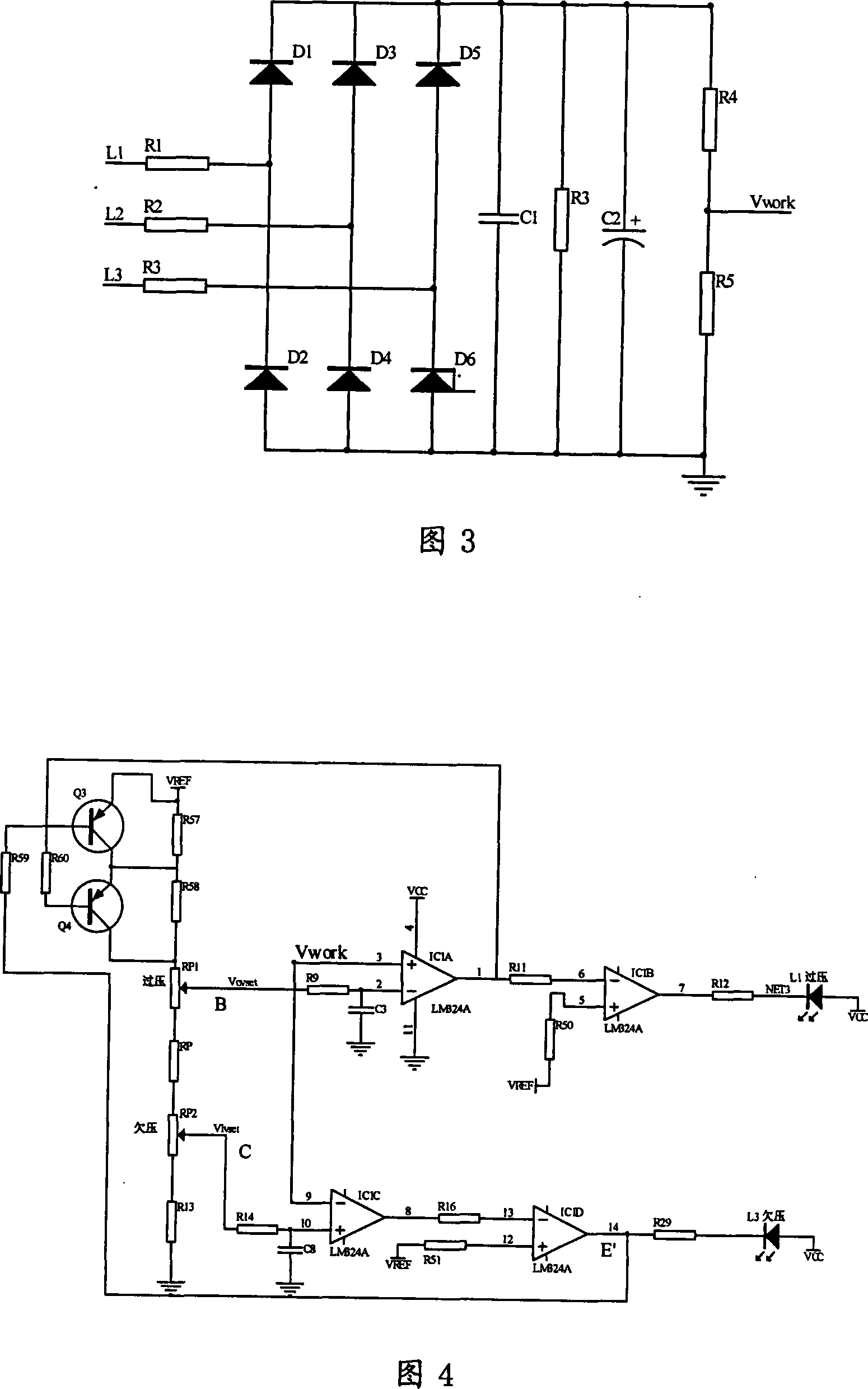 Control device of duplicate supply attent-unattent switch