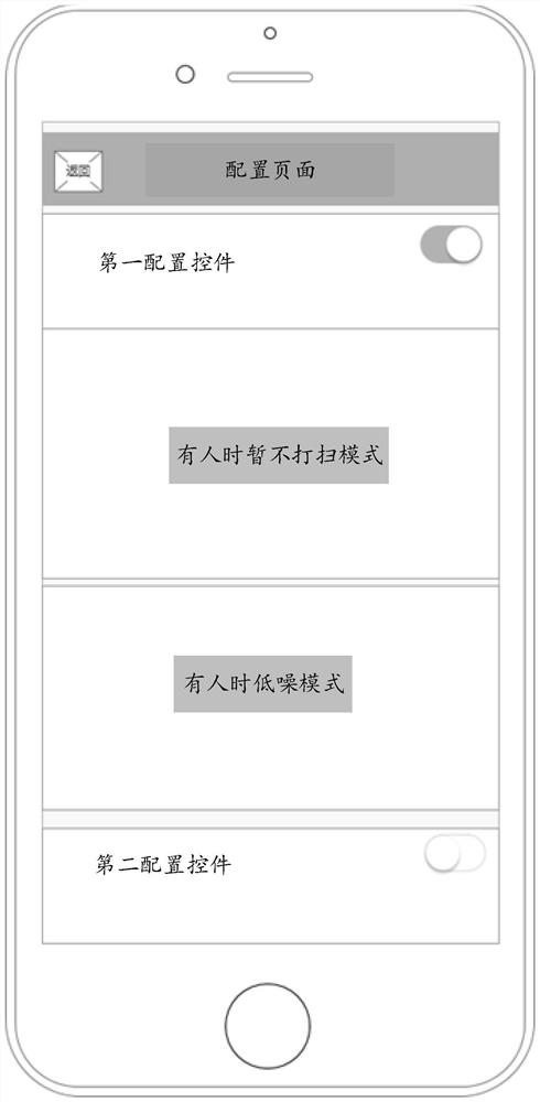 Operation method, operation mode configuration method, equipment and storage medium