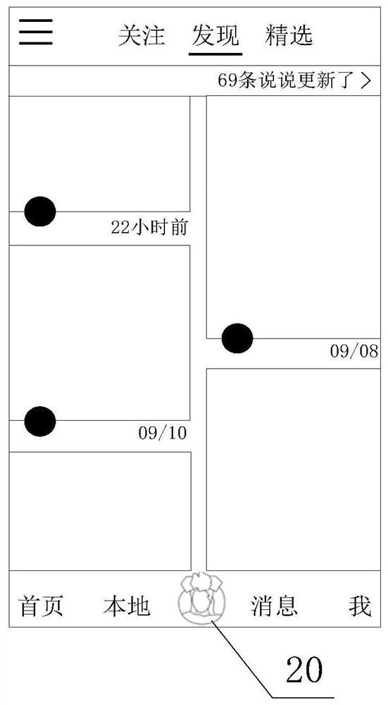 Video shooting method and device, electronic equipment and storage medium