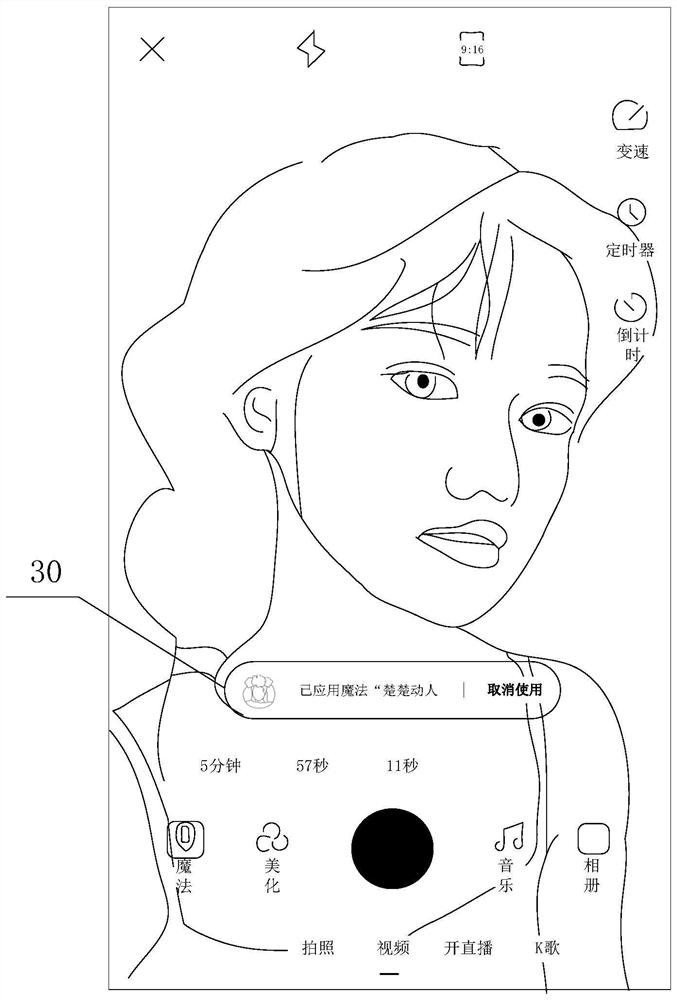 Video shooting method and device, electronic equipment and storage medium