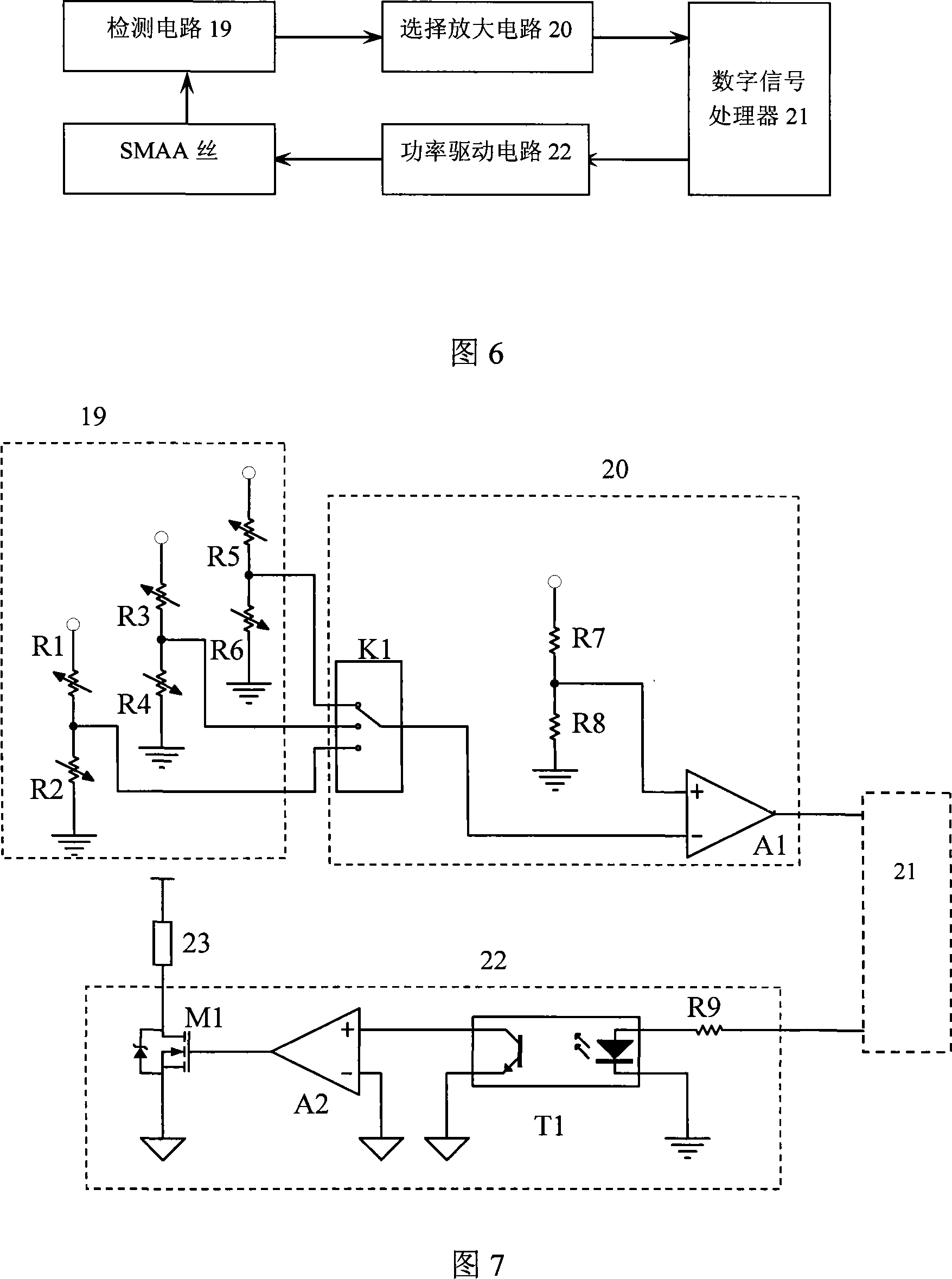 Space bending shape memory alloy driver and thereof drive control device thereof