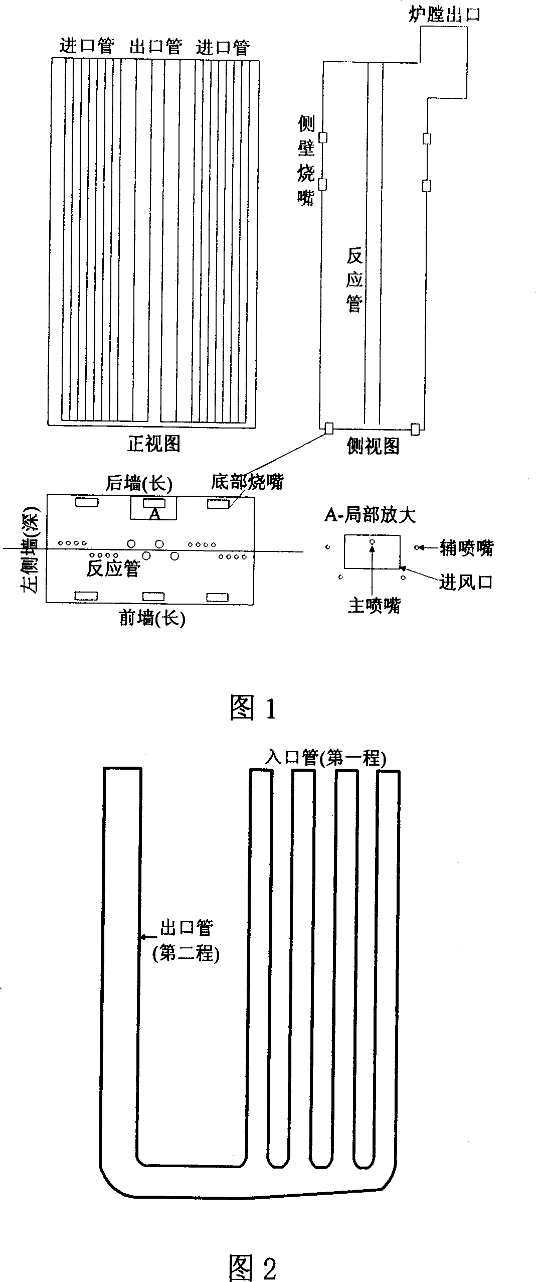 Method for setting up mould of cracking reaction in ethylene cracking furance burning and reacting tube