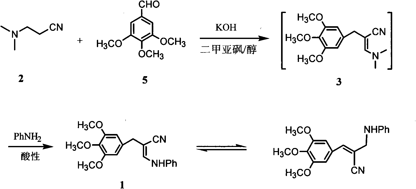 Preparation method of 3- anilino-2-(3,4,5-trimethoxy benzyl) acrylonitrile