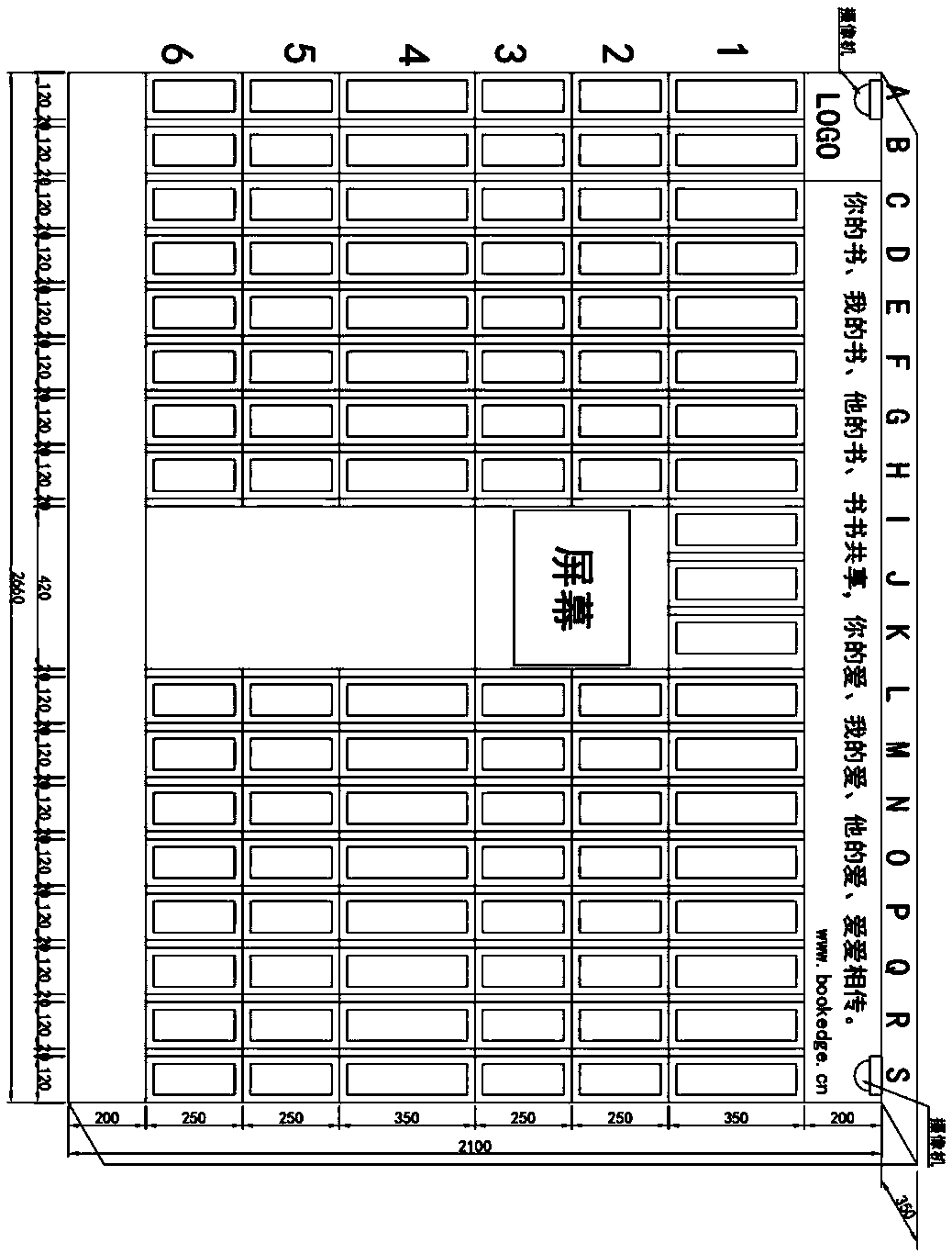 Book name identifying bookcase and bookcase network system