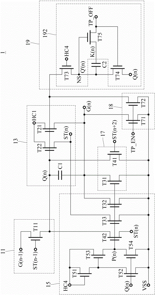 A shift register