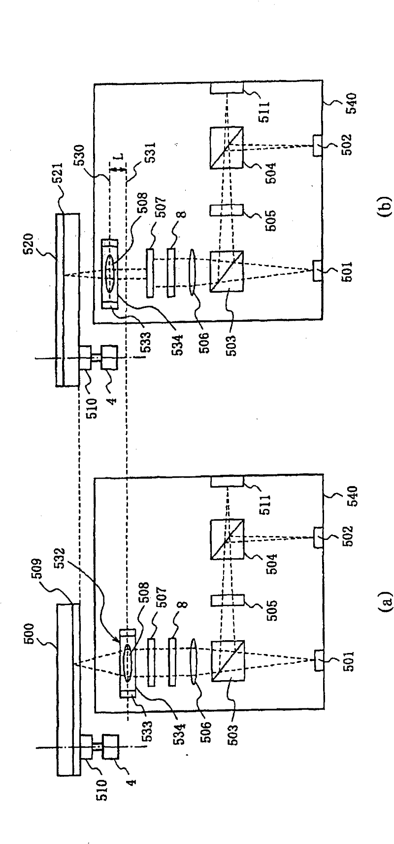 Optical head carrying device, integrated circuit for optical head carrying device, focusing lens driving device and integrated circuit for focusing lens driving device