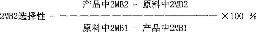 Method for preparing isoamylene by taking tertiary amyl methyl ether as raw material