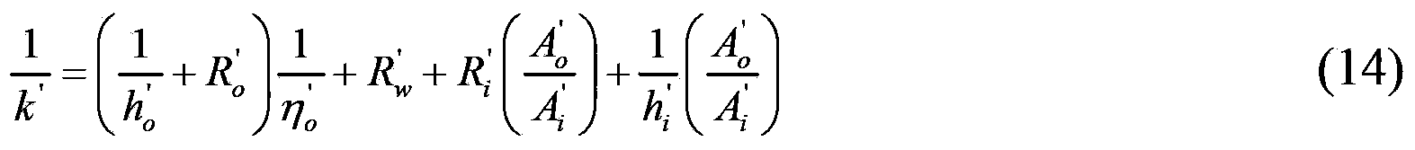 Thermodynamic calculation method for continuous spiral baffle plate shell-and-tube heat exchanger