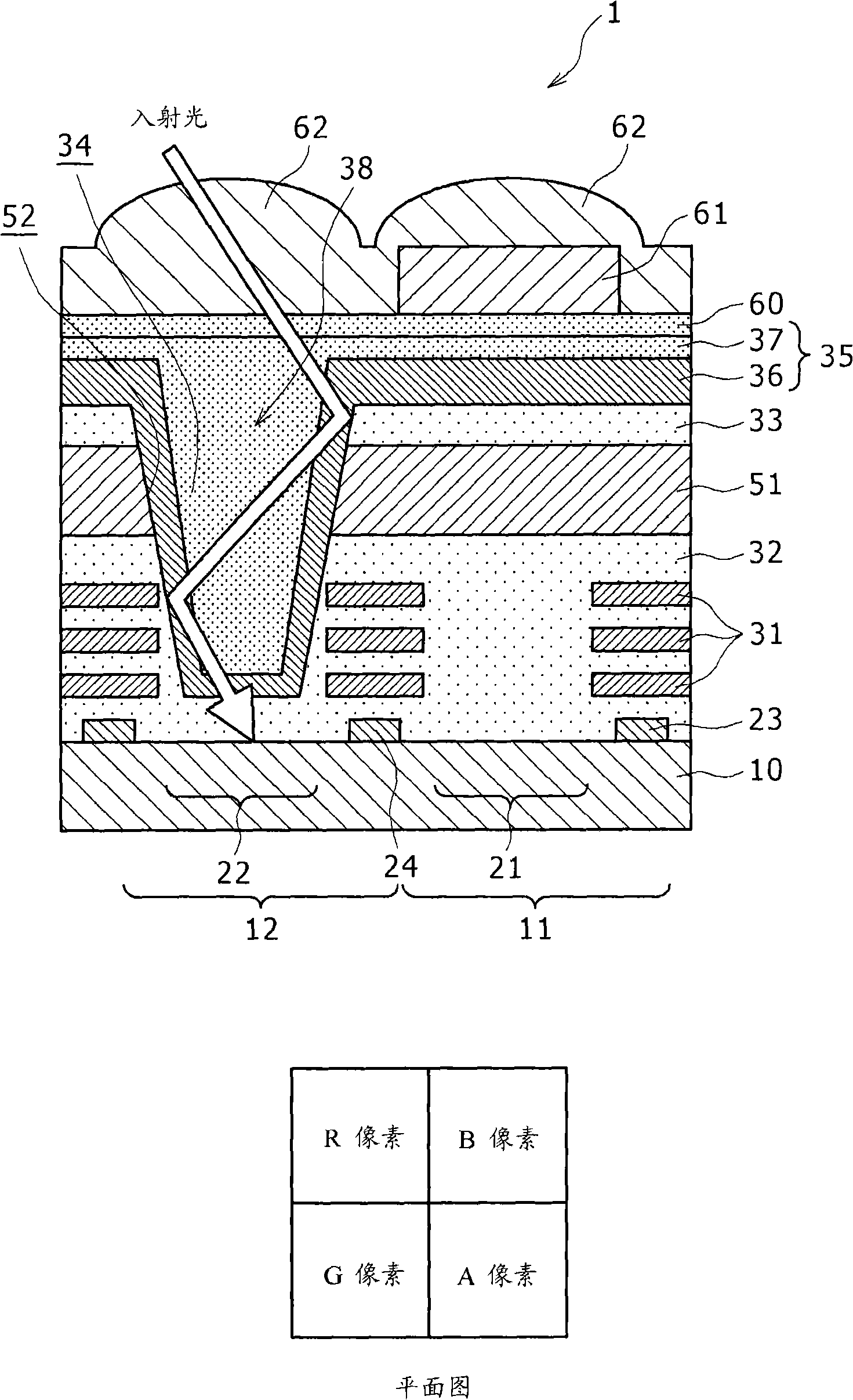 Solid-state image pickup device and a method of manufacturing the same, and image pickup apparatus