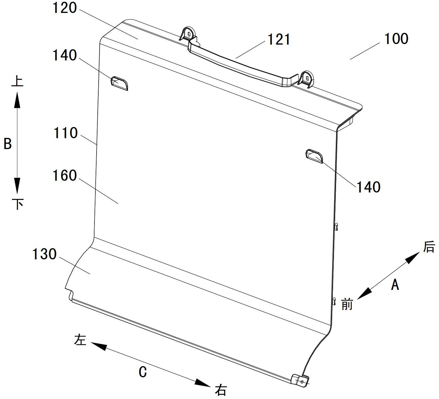 Air duct cover plate assembly and refrigerator provided with same