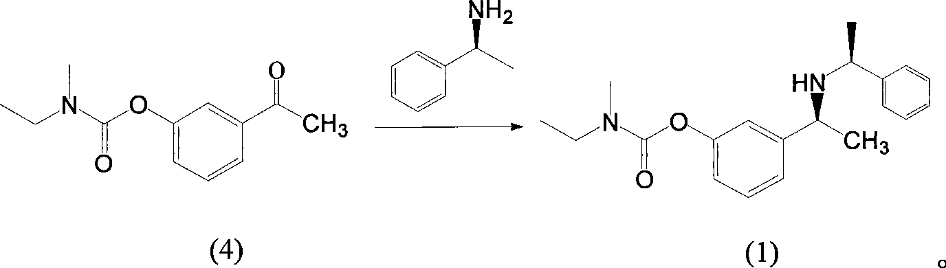 Rivastigmine preparation suitable for industrial production