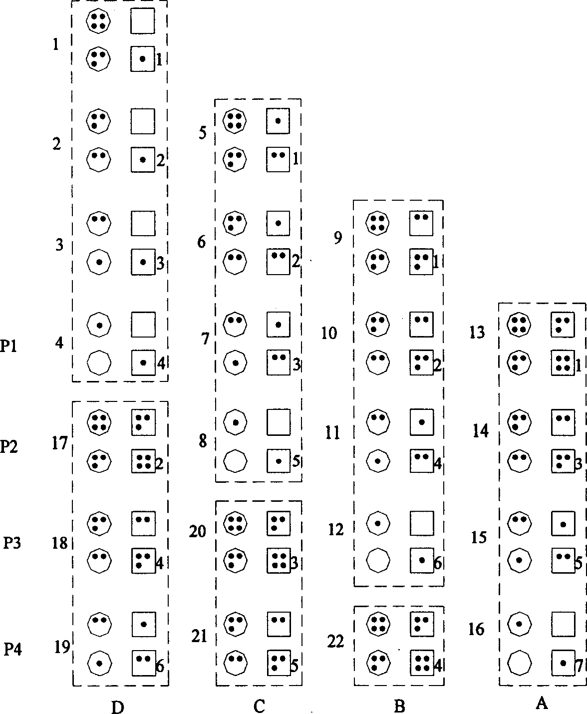 Method for extracting saponin active ingredient from pseudo-ginseng