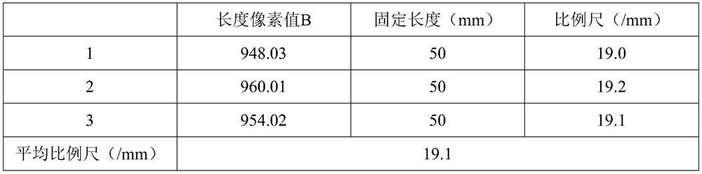 Method for calculating bonding area of automobile brake pad lining