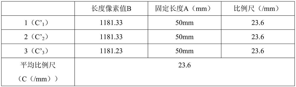 Method for calculating bonding area of automobile brake pad lining