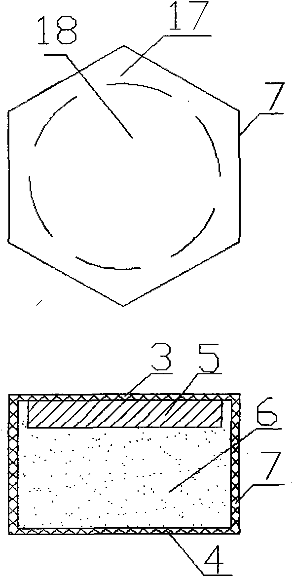 Single-side magneto rheological intelligent anti-vibration pad