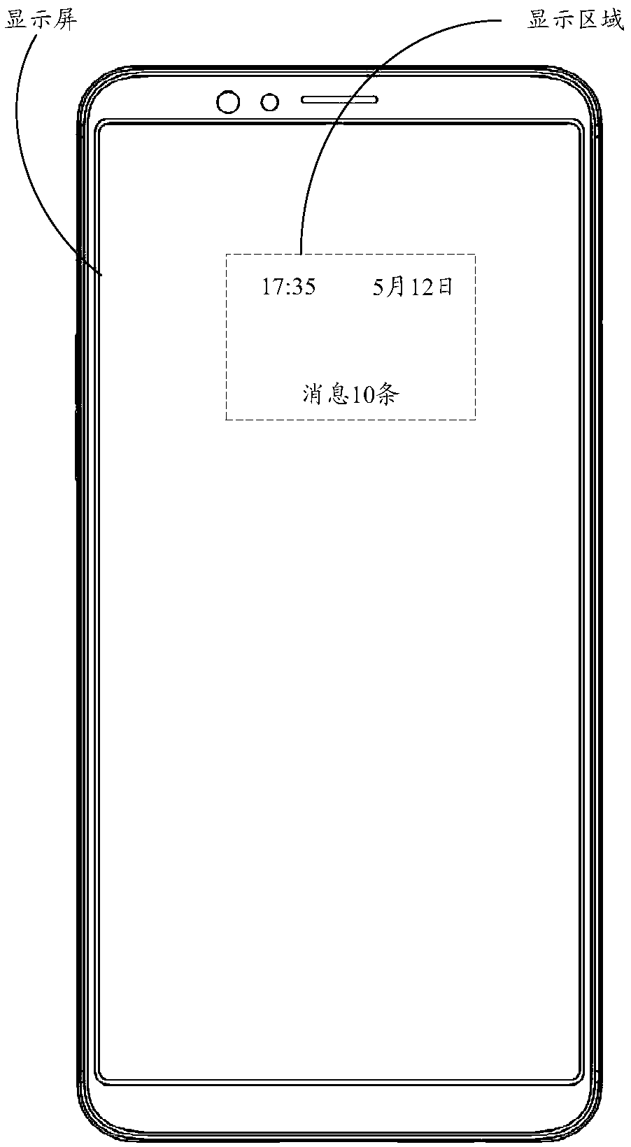 Sensor control method, mobile terminal, and computer-readable storage medium