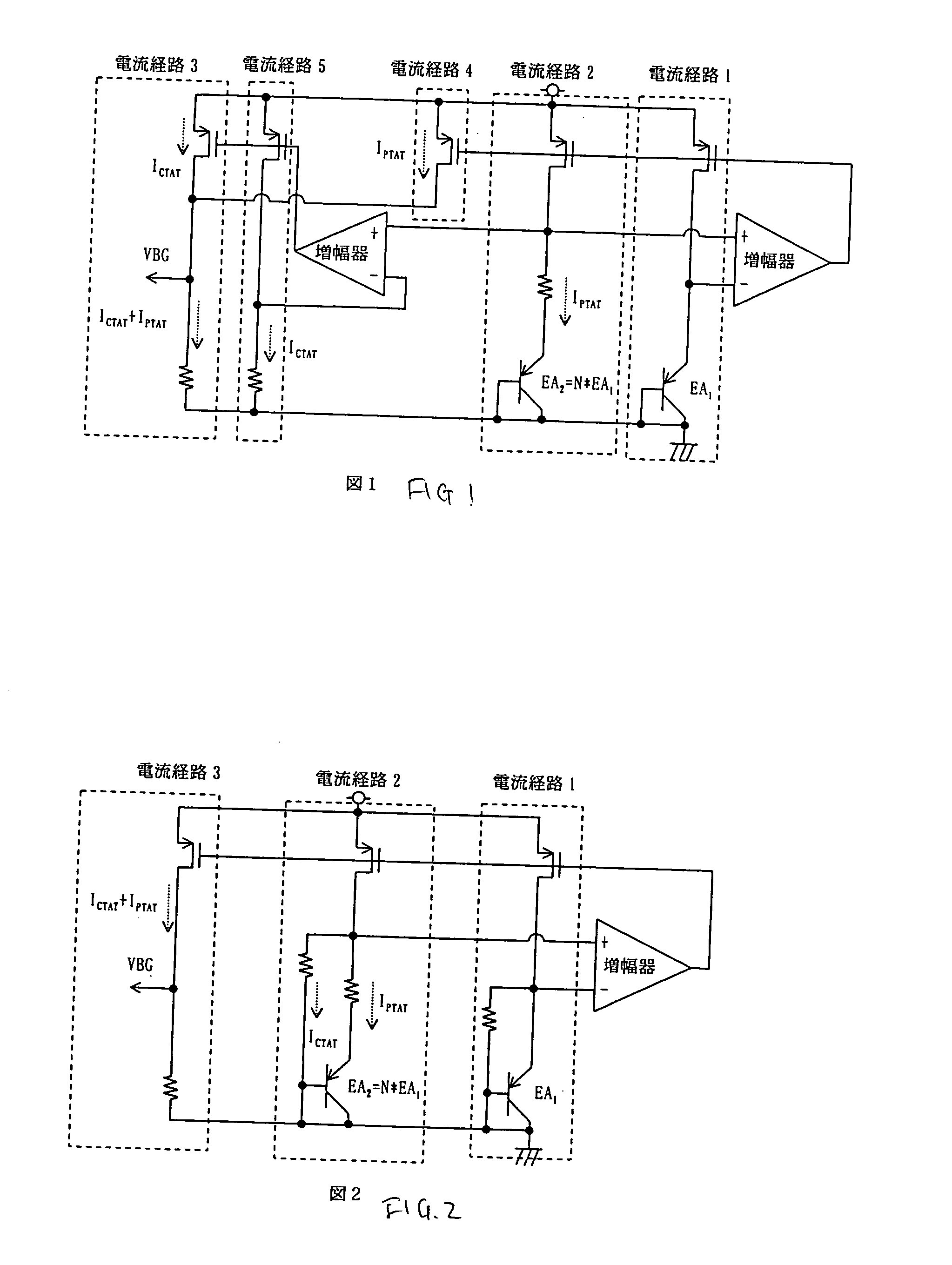 Band-gap circuit