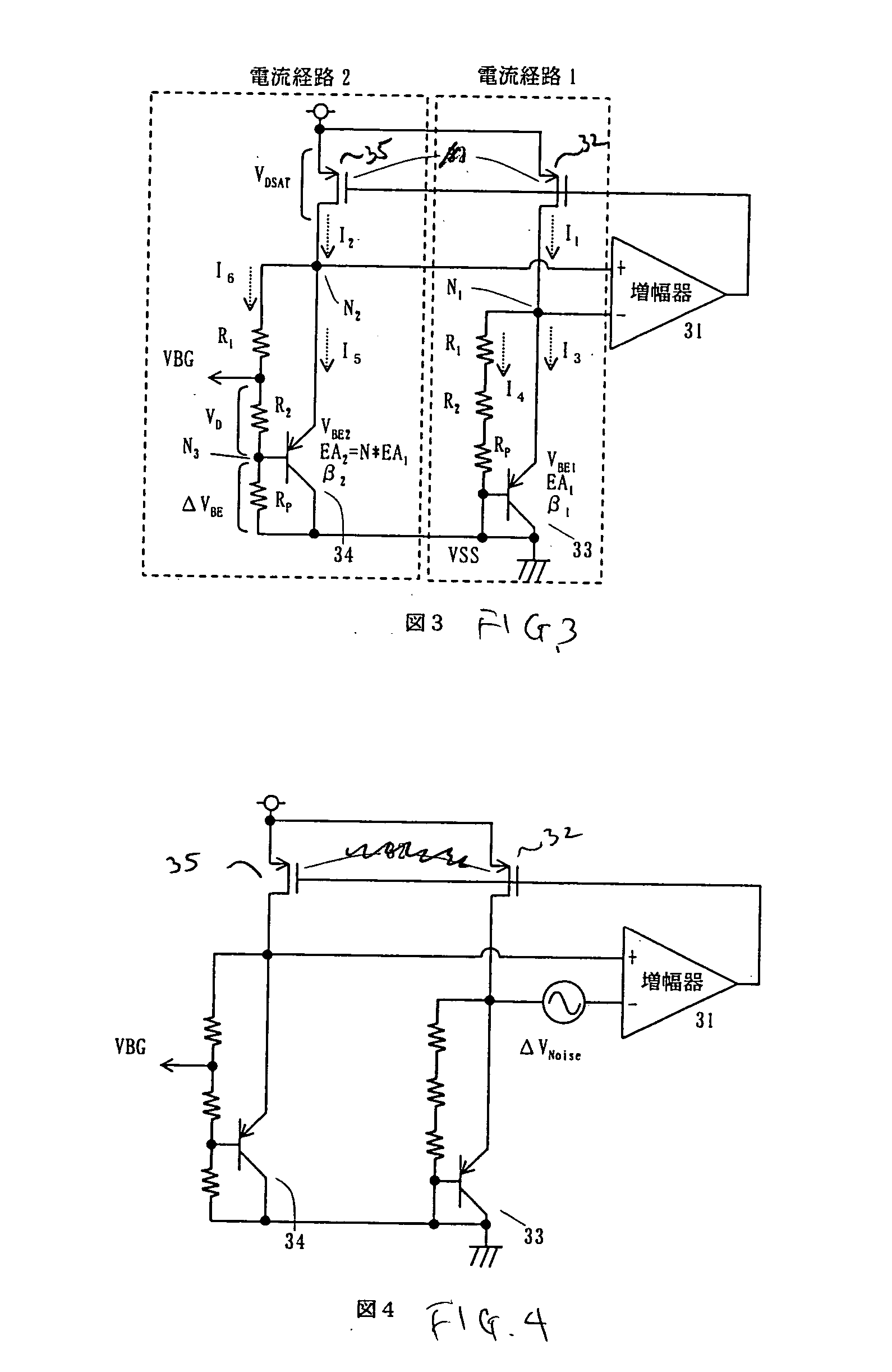 Band-gap circuit