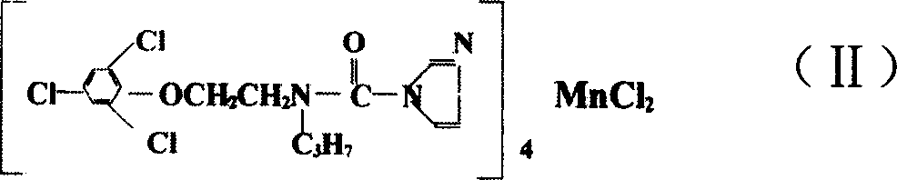 Germicide composition possessing synergy