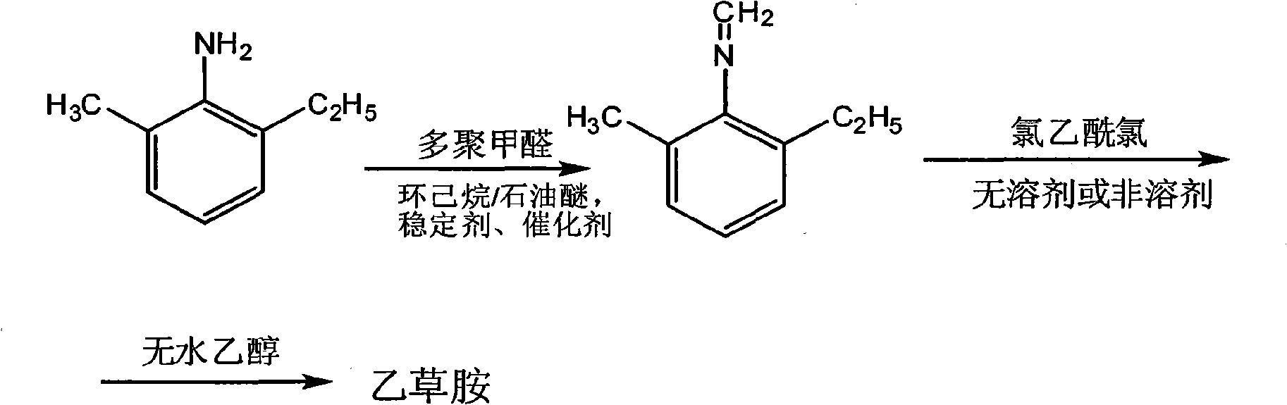 Methylene technique for producing acetochlor