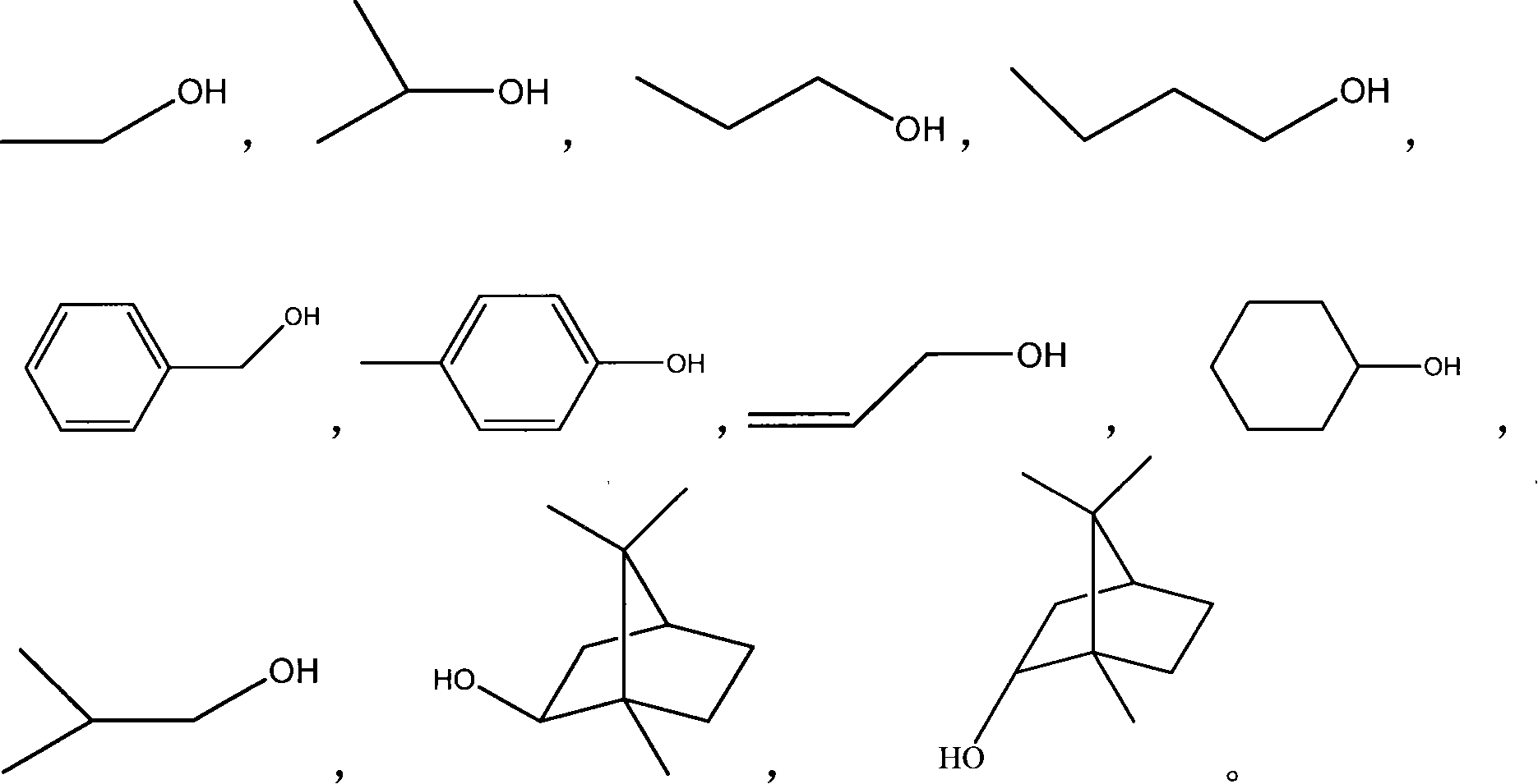 Application of structure modified products of salvianolic acid B in pharmacy