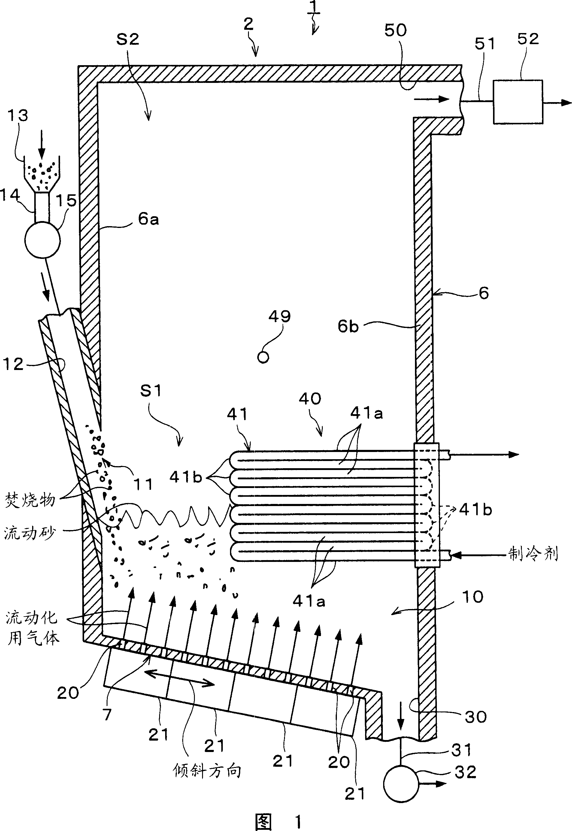 Heat exchanger tube, method of manufacturing heat exchanger tube, and fluidized-bed furnace