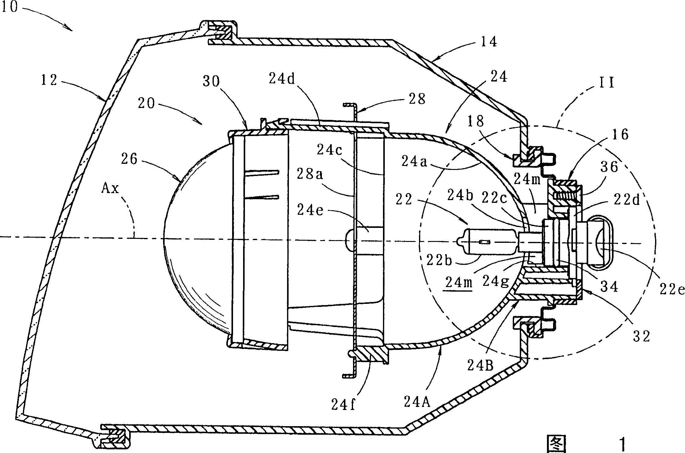 Headlight for vehicle