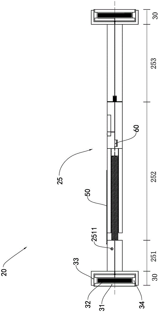 Electromagnetic type verticality controller