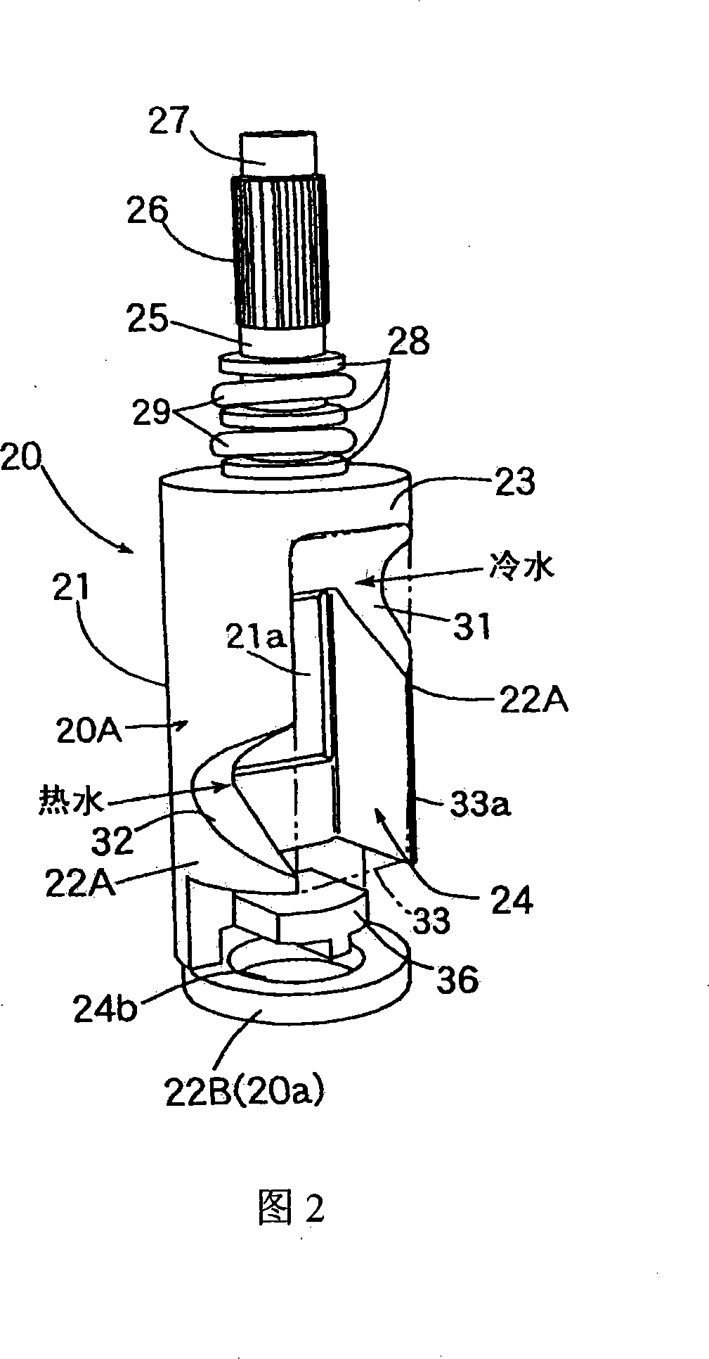 Mixed valve