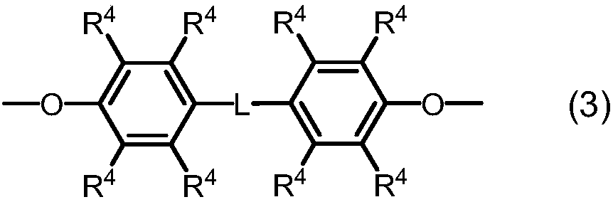 Organosilicon compound and manufacturing method thereof, and curable composition