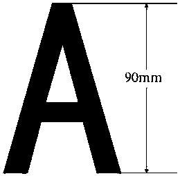 Generation method for three-dimensional metal advertisement word model