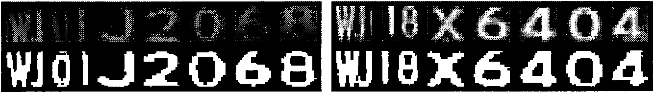 Method for recognizing characters of number plate images of armed police automobiles