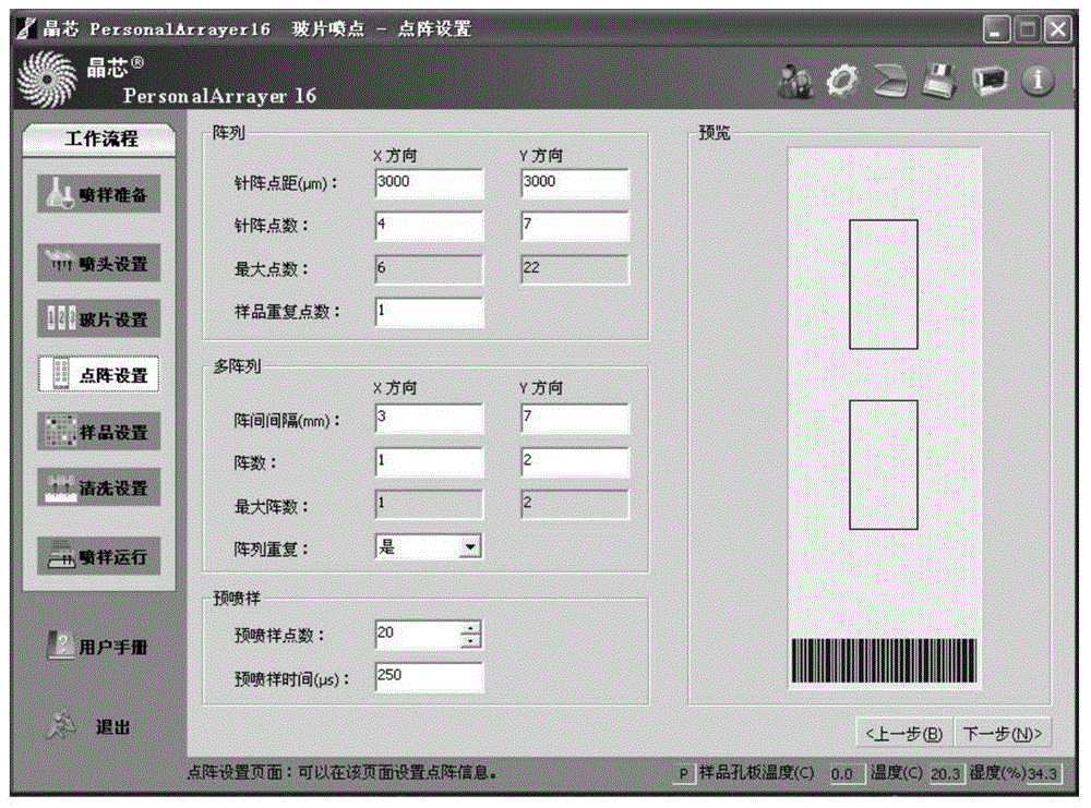 Visible gene chips and kit for porcine pseudorabies virus and/or porcine circovirus type 2