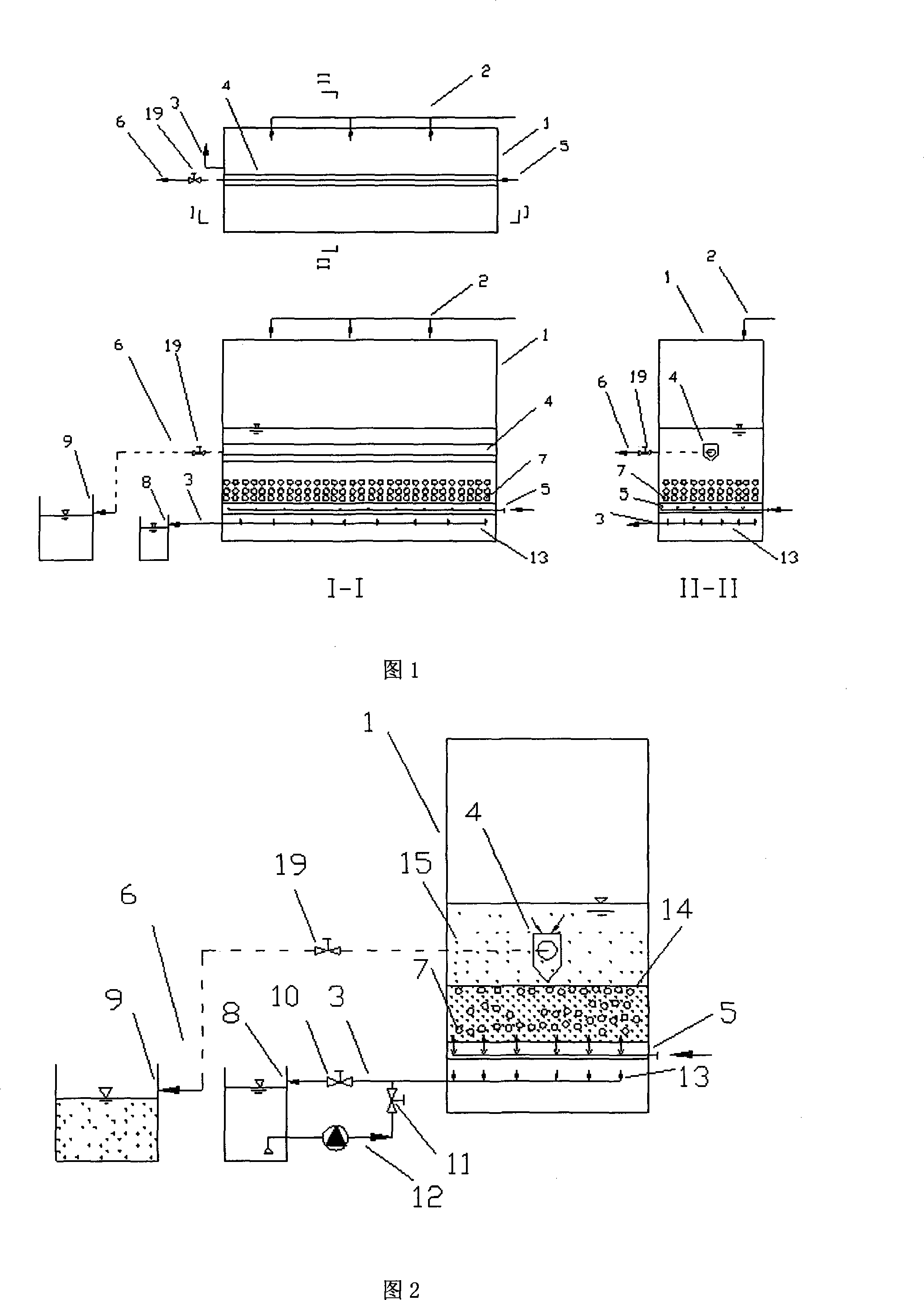 Improved structure for gas and water mix backwash of aerating biological filter