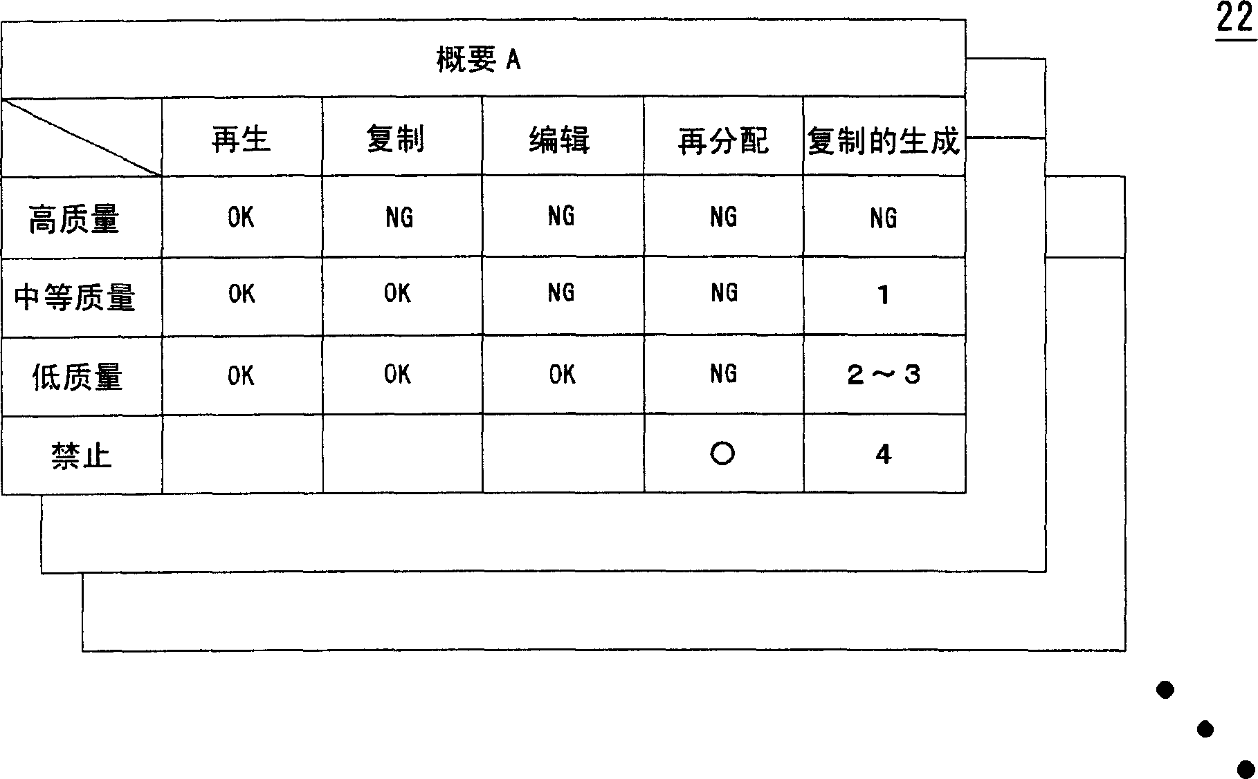 Image processing apparatus