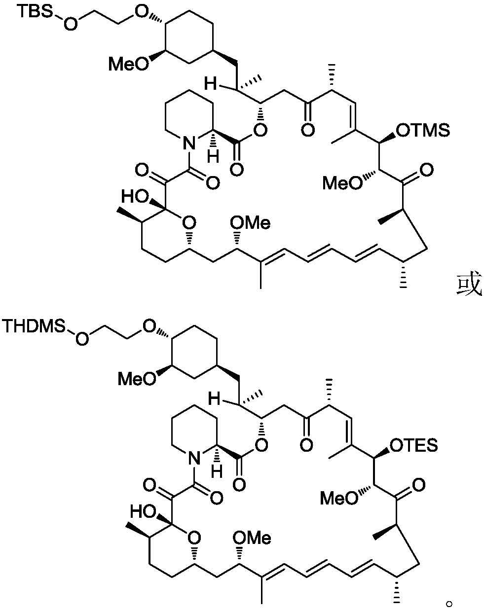 Preparation method of everolimus