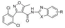 N-containing biheterocyclic acylamide compounds as well as application thereof as immunosuppressor