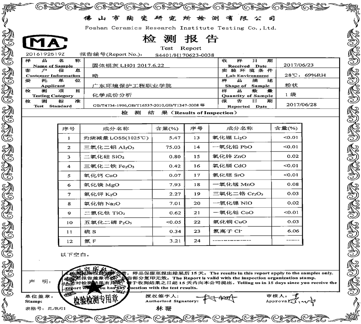 Recovery system and method of single nickel salt coloring and moderate temperature hole sealing agents in aluminum processing