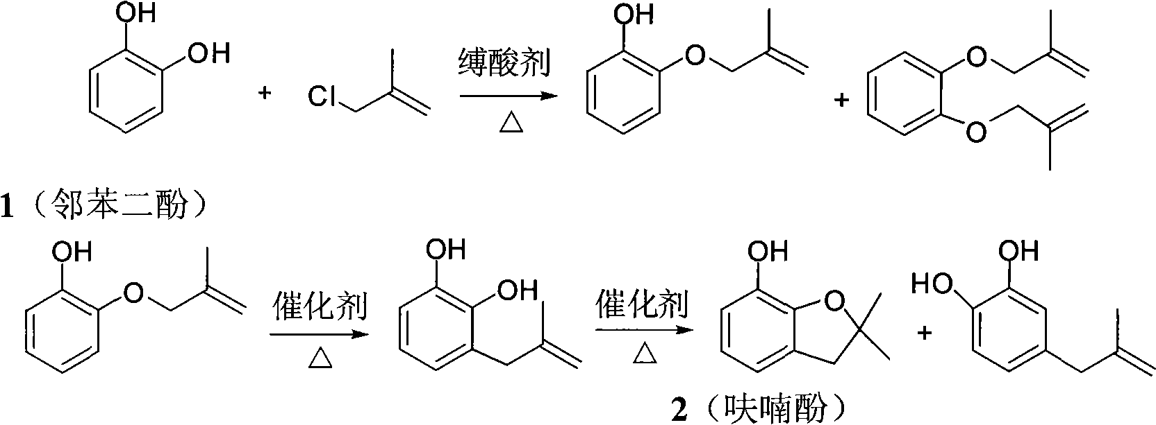 Extraction fractional distillation for separating pyrocatechol in furanol