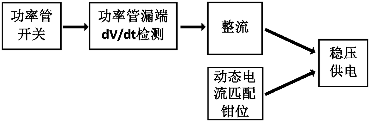 A self-powered circuit for switching circuits