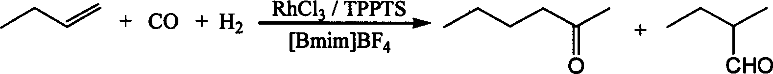 Preparing-1-pentanal from mixed solvent ion liquid of tetrafluorborate methyl buty I imidazole salt/water