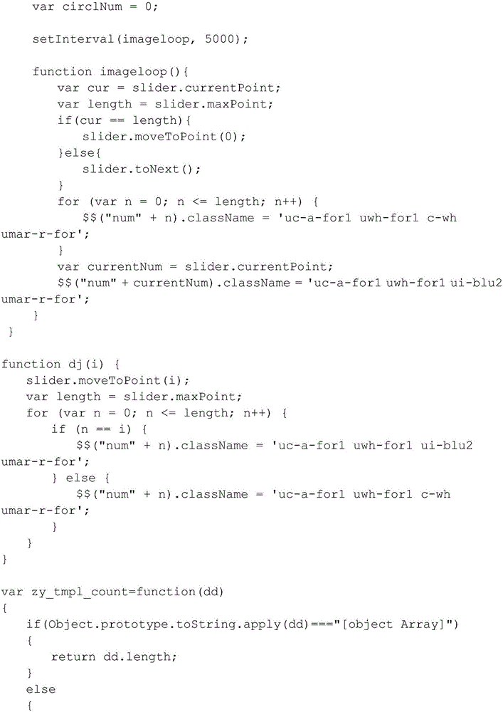 Method for rapidly developing sliding news pages for mobile phone APP