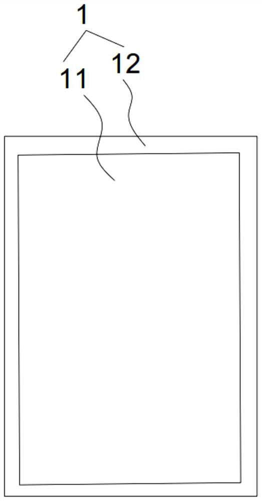 Virtual artwork display method, picture frame, carrier and projection device