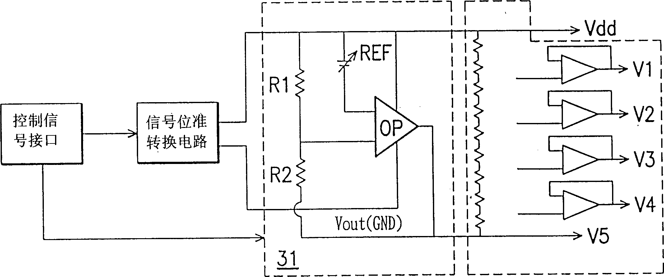 Circuit and method for quick eliminating off afterimage of liquid crystel display